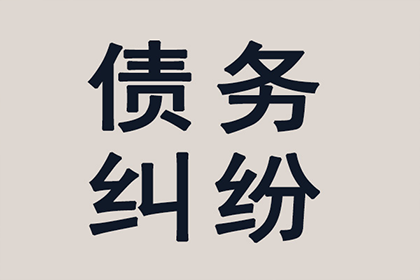 无力偿还个人贷款的应对策略